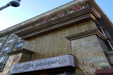 咸阳紫水晶KTV消费价格点评